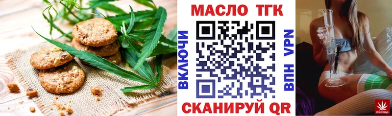 Cannafood марихуана  Купить где  Михайлов 