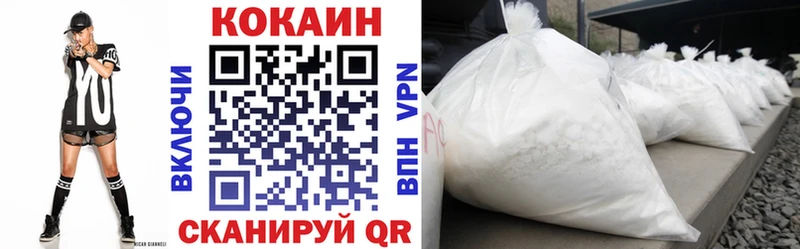 КОКАИН FishScale  Купить закладки  Михайлов 