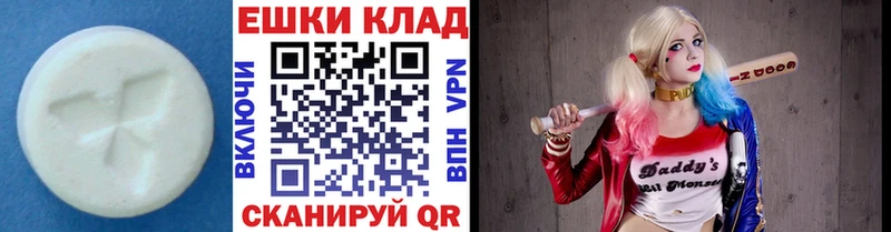 Купить  Михайлов  Экстази 250 мг 