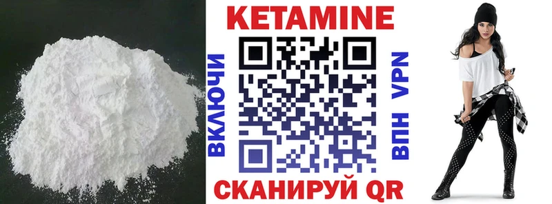 КЕТАМИН ketamine  Купить где  Михайлов 