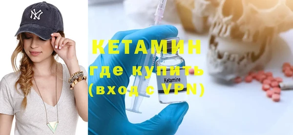 марки nbome Елабуга