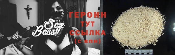 марки nbome Елабуга
