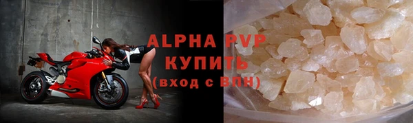 марки nbome Елабуга