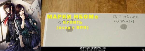 марки nbome Елабуга