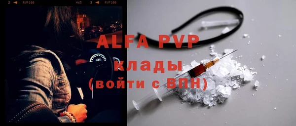 марки nbome Елабуга