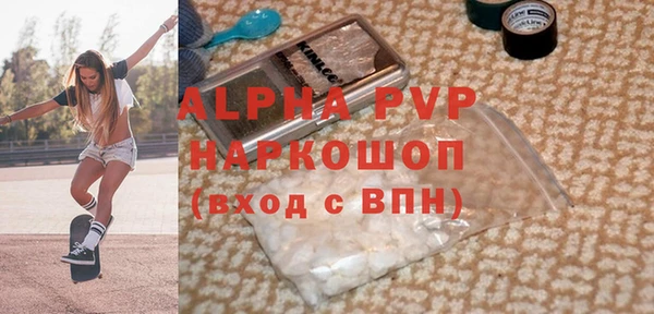 не бодяженный Елизово