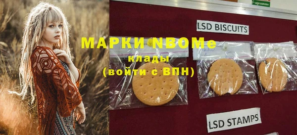 марки nbome Елабуга