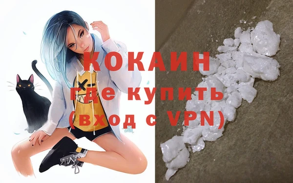 марки nbome Елабуга