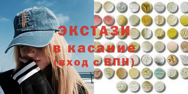 марки nbome Елабуга