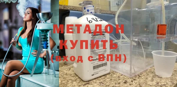 спиды Ельня