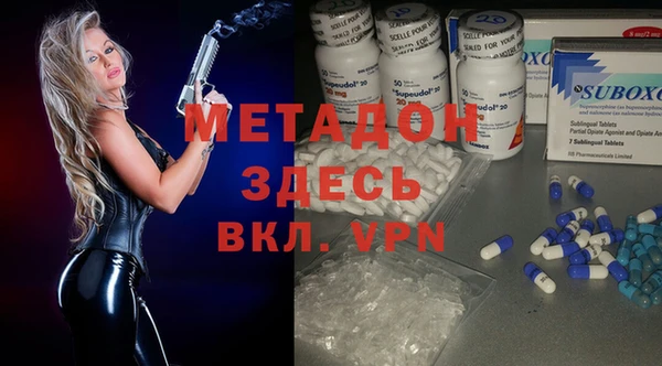 не бодяженный Елизово