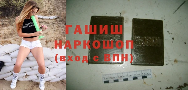 марки nbome Елабуга