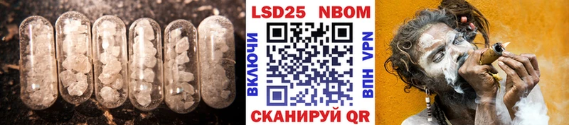 Купить где  Михайлов  Лсд 25 экстази ecstasy 