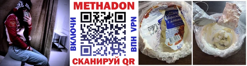 МЕТАДОН VHQ Михайлов