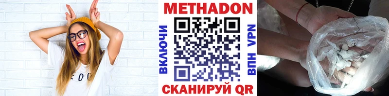 Купить  Михайлов  МЕТАДОН VHQ 