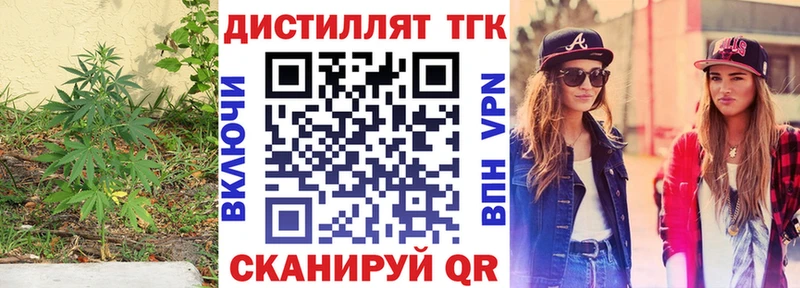 Дистиллят ТГК гашишное масло Михайлов